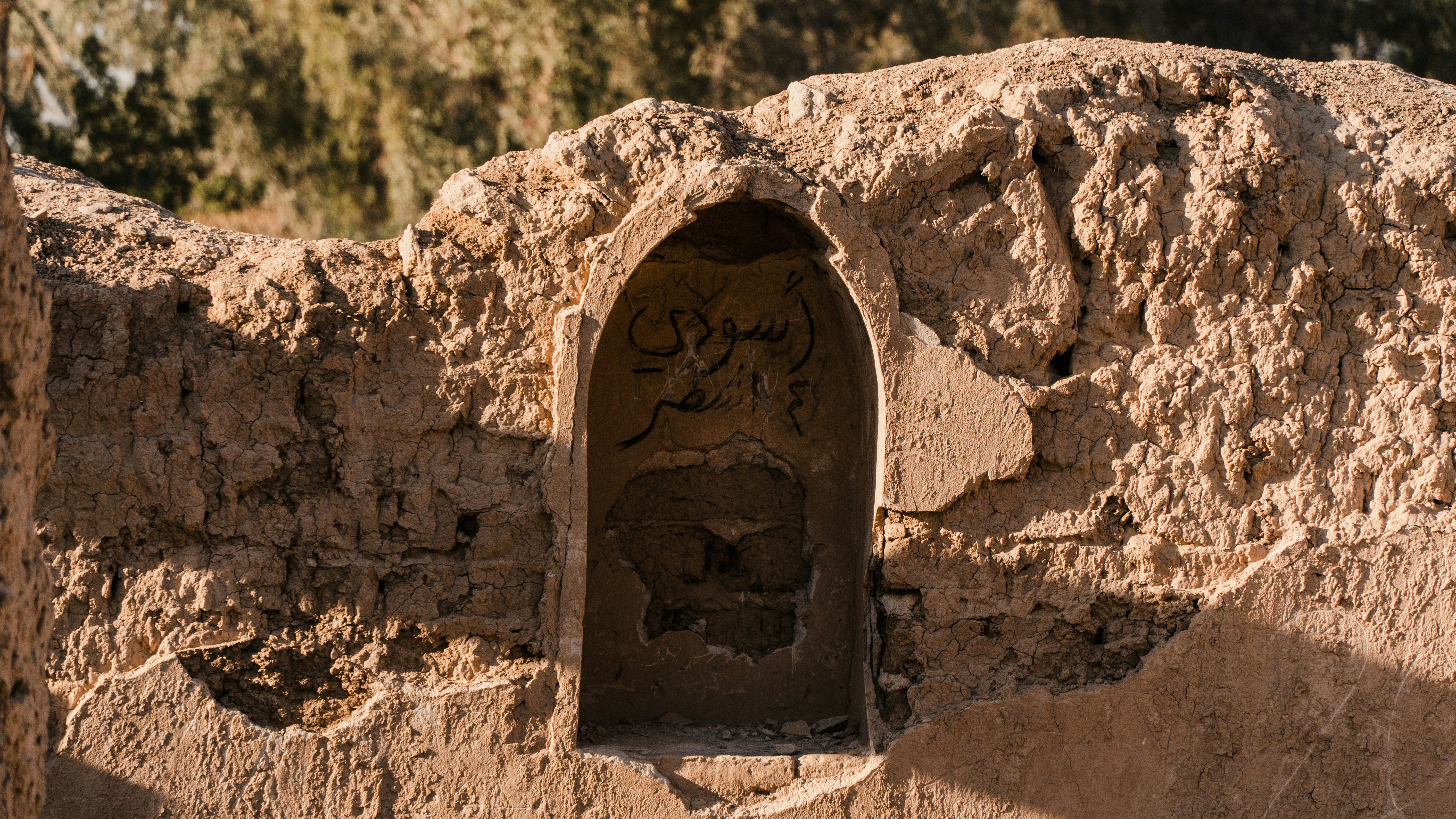 Photo by mrgreatheart