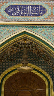 Ancient arches of a Middle Eastern souk with intricate tilework and hanging lanterns.