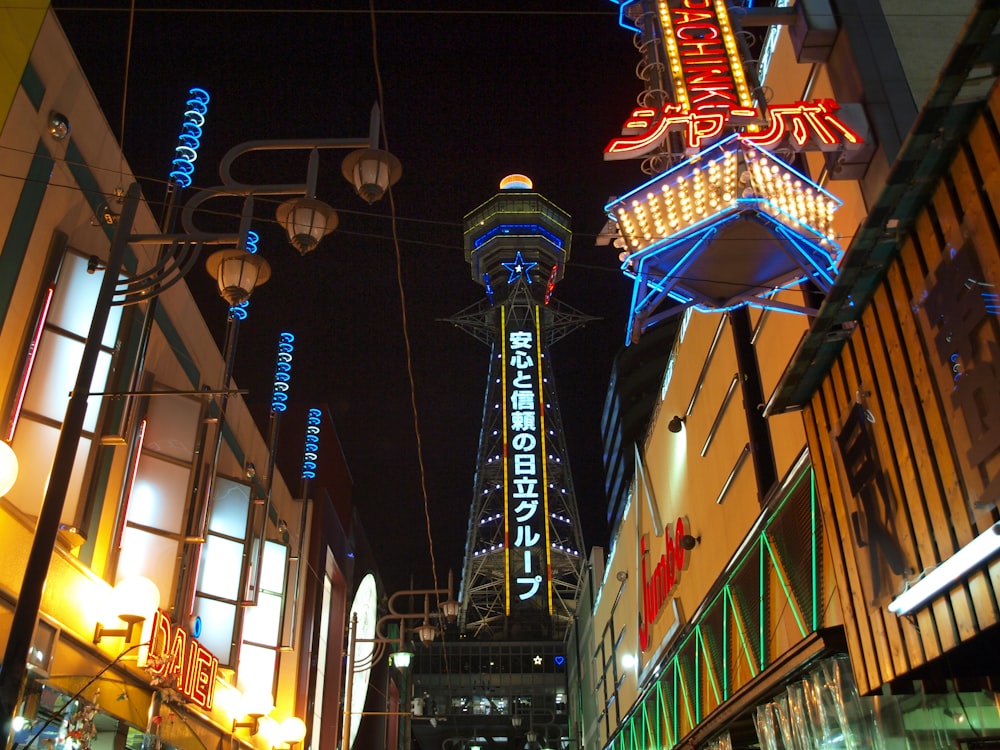 a city street filled with lots of tall buildings