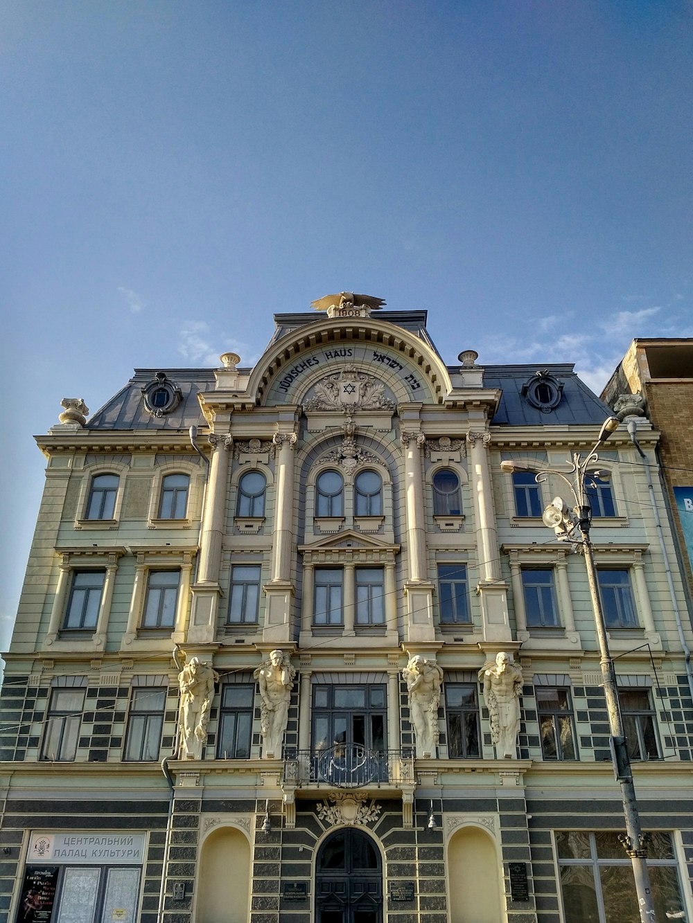 a large building with a clock on the front of it