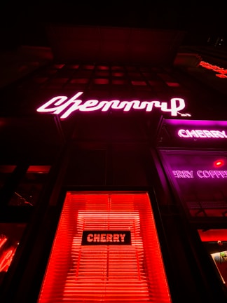 Cherry Way Worldwide's storefront with welcoming signage on a sunny day.