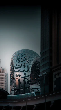 A serene view of qurb's Surat studio exterior with elegant calligraphy art displayed on the entrance wall.