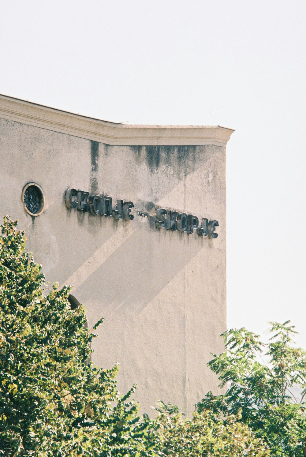 a tall building with a clock on the side of it