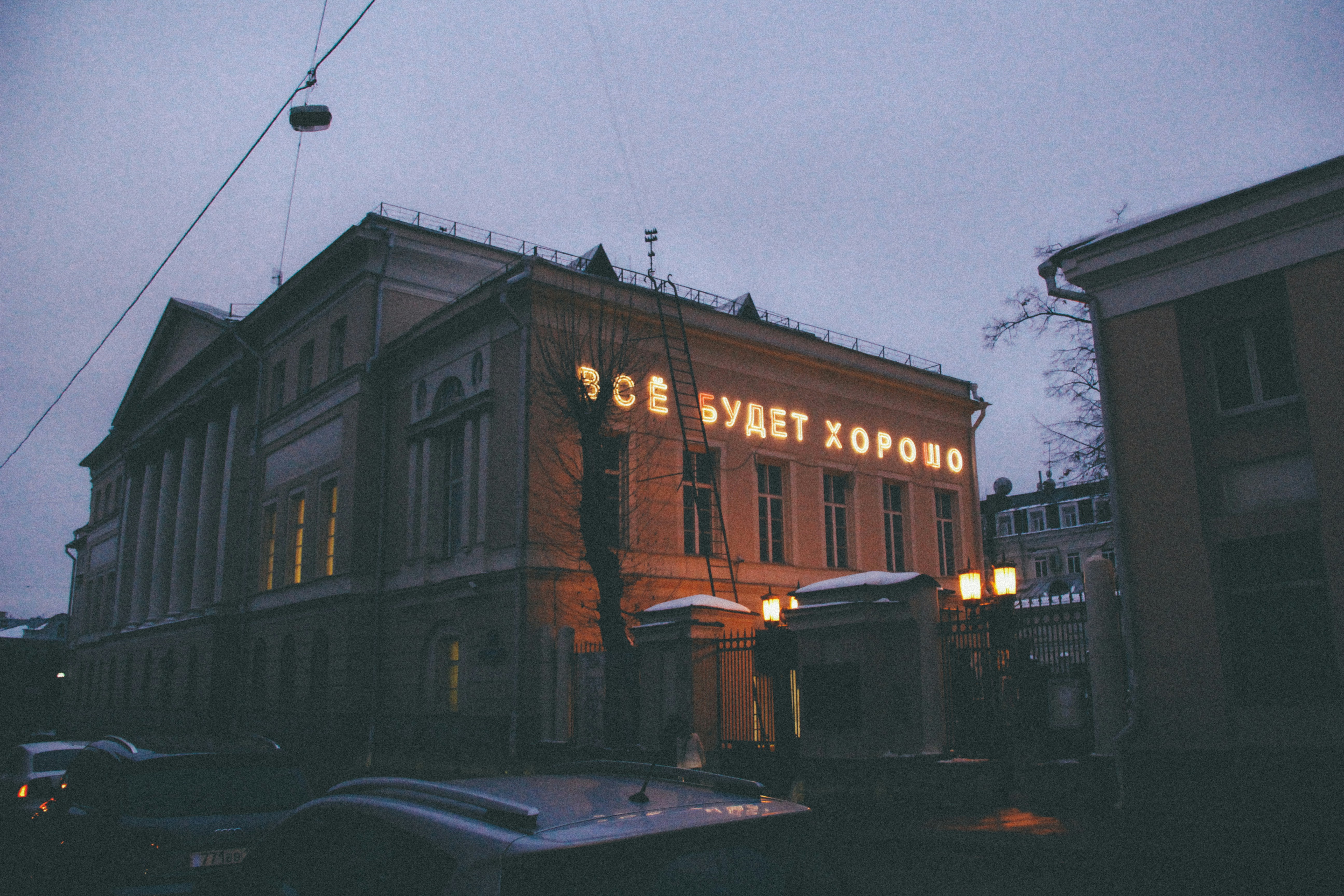 Відділення №02