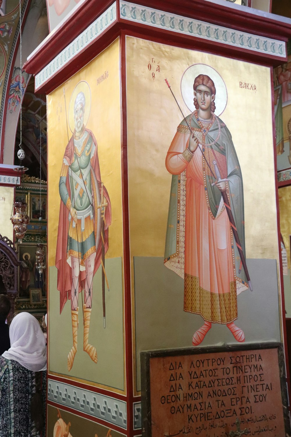 a painting of a man and a woman in a church