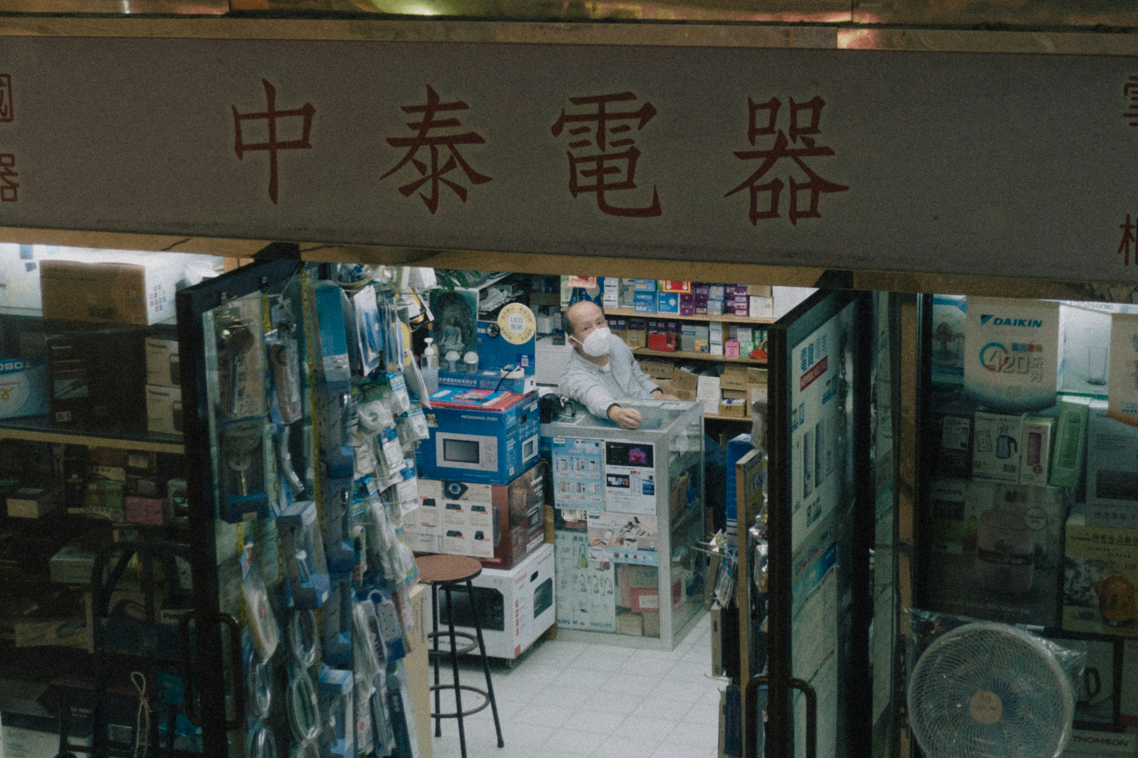 Photo by catgirlmutant