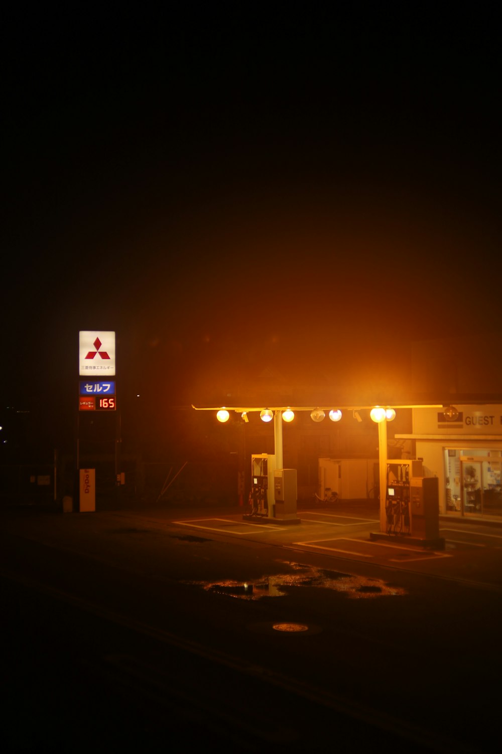 a gas station at night