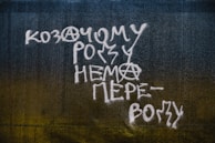 Graffiti art on a brick wall depicting symbols associated with antifa activism.