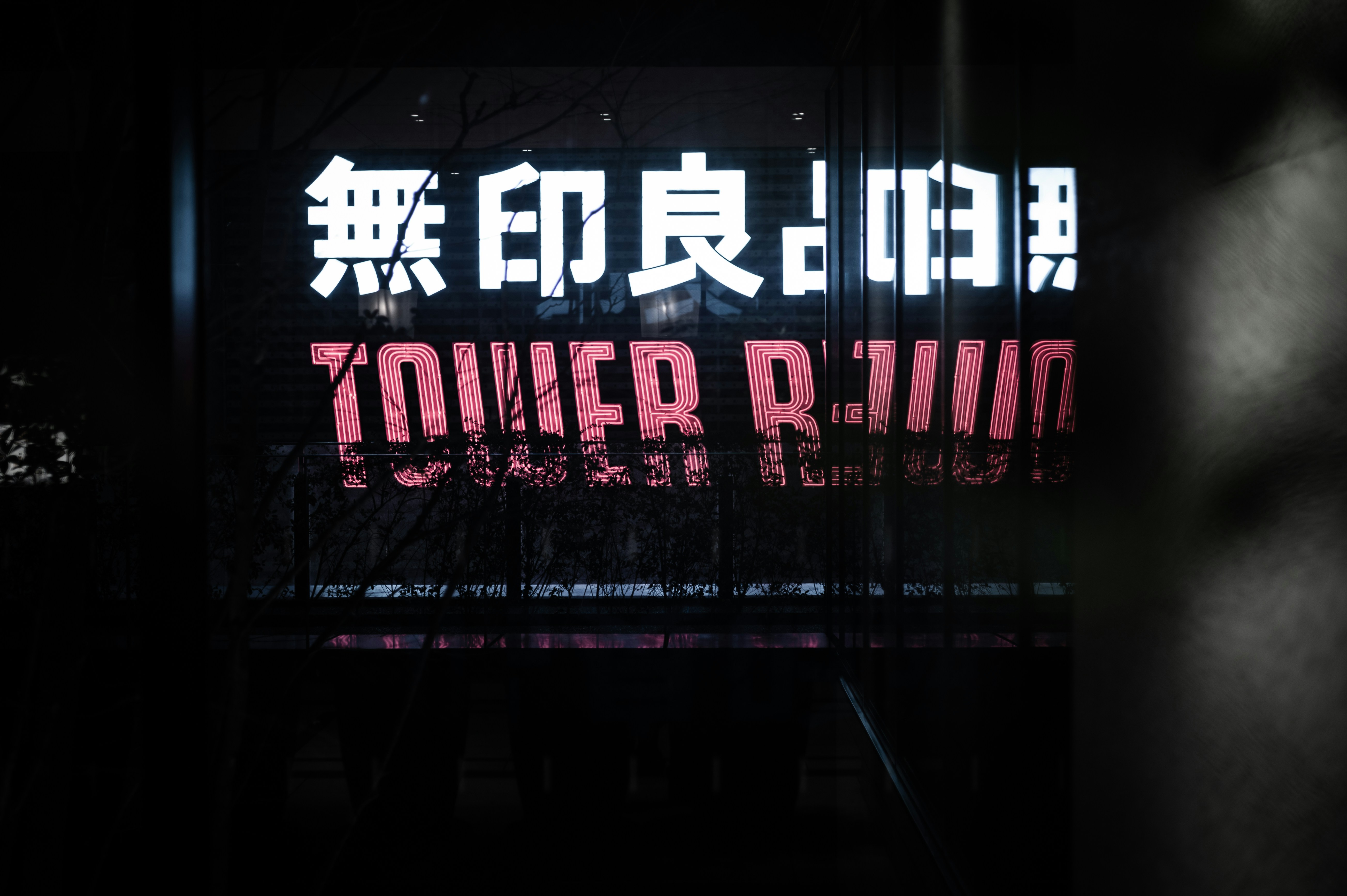 手越祐也とタワレコの特別な関係