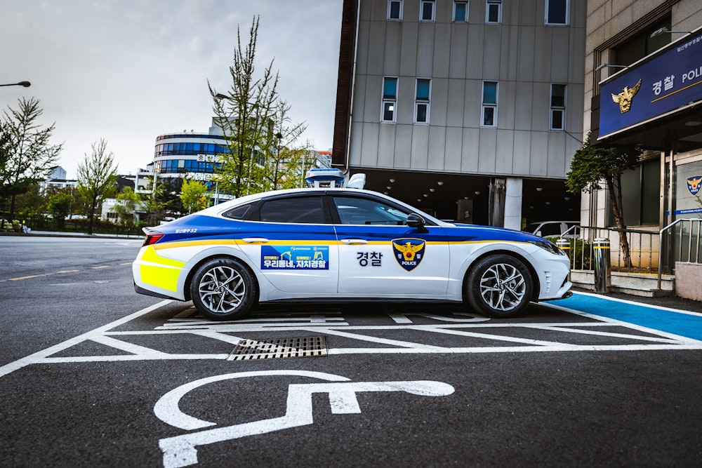 a police car parked in a parking lot