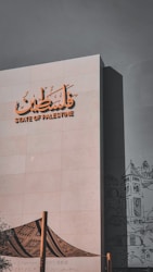 Preserving Palestinian Stories and Culture: A Journey Through Language and Memory
