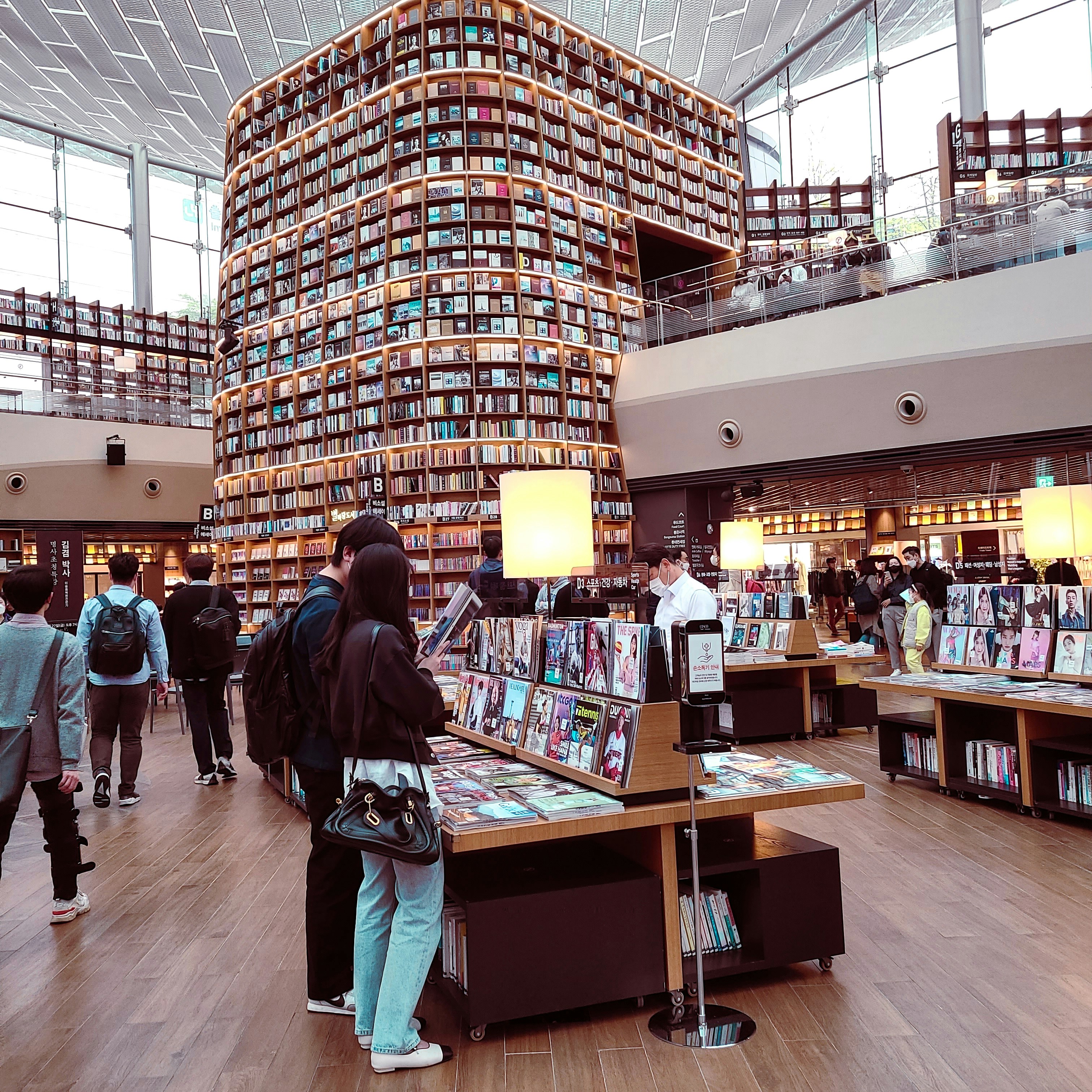 동네 도서관 이용법과 대출 서비스