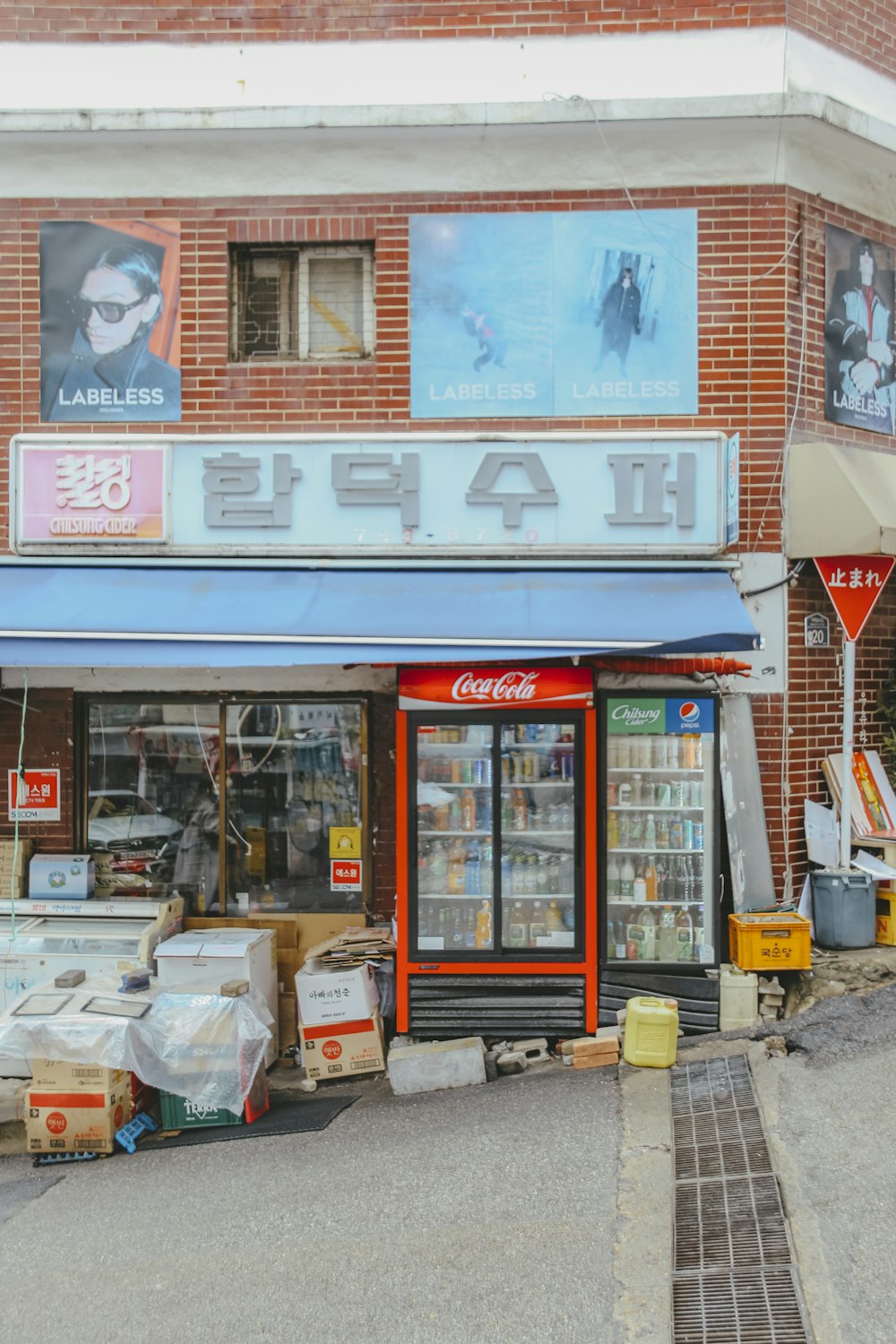 a store front with signs