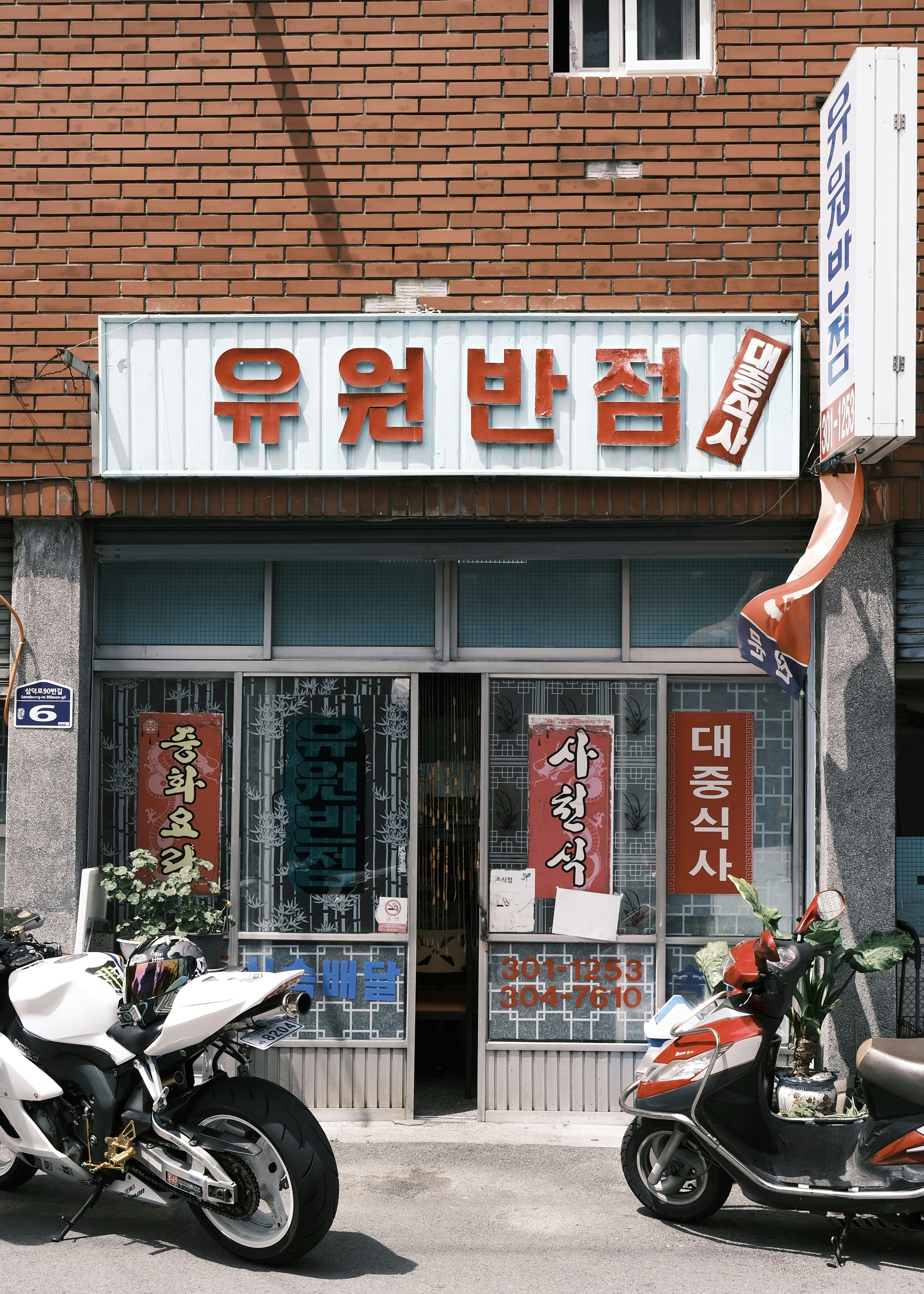 motorcycles parked outside a store