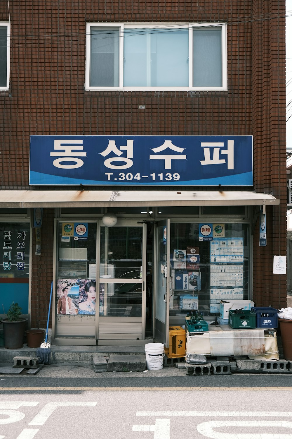 a store front with a blue sign