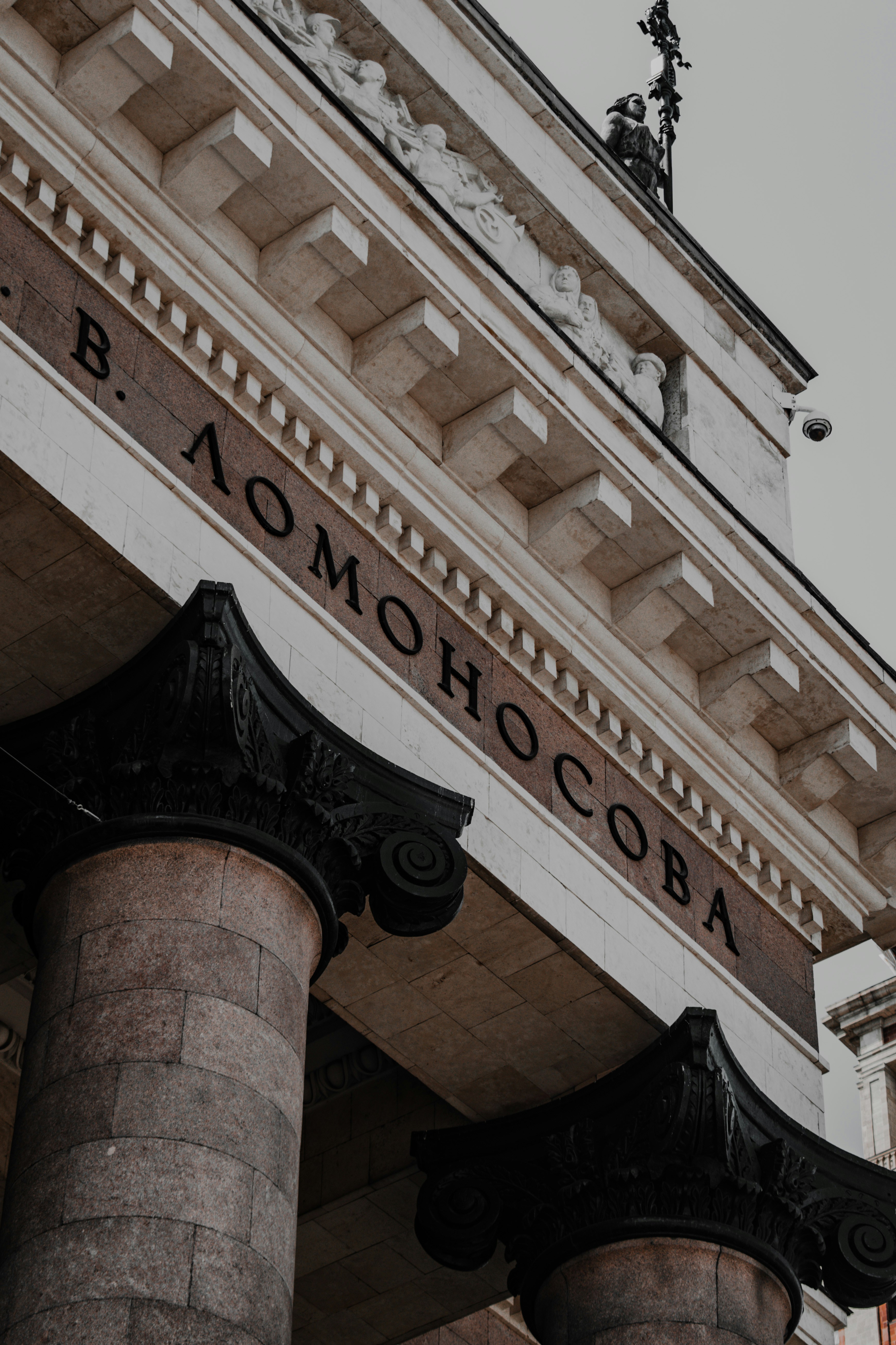 university campus wallpaper, wallpaper, Sejarah Universitas Negeri Malang: Perjalanan Panjang Pendidikan 4