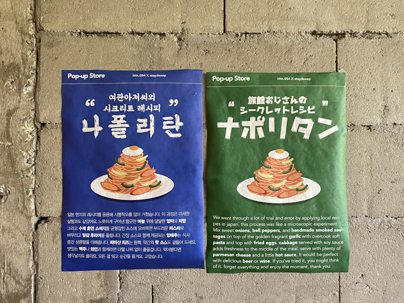 Best Breakfast and Brunch Places in Gyeongju for a Slow Morning