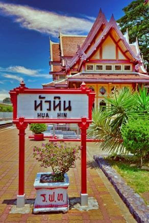 a sign outside of a building