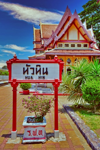 a sign outside of a building