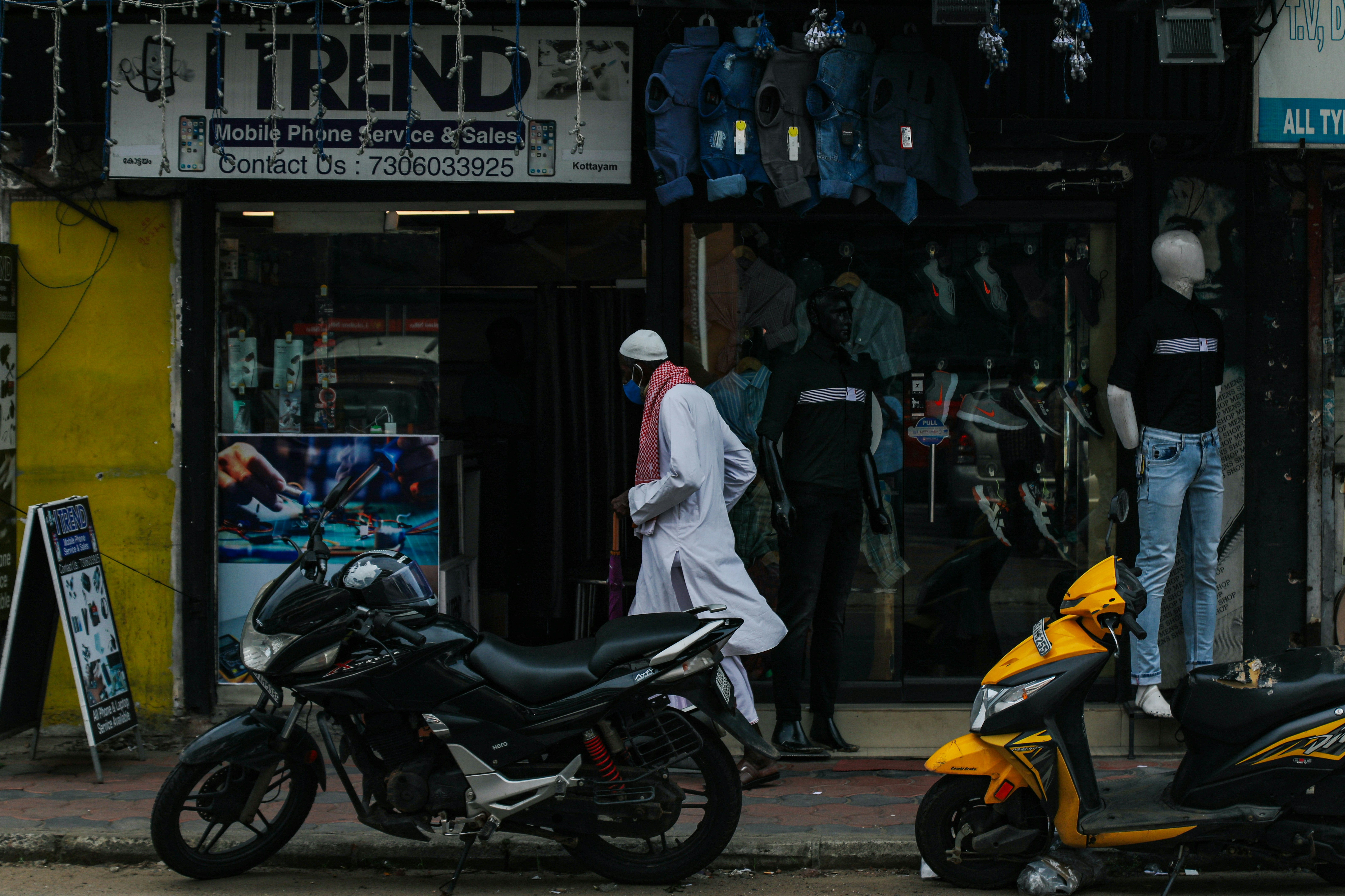 남진 트렌드의 모든 것: 음악, 패션, 그리고 문화