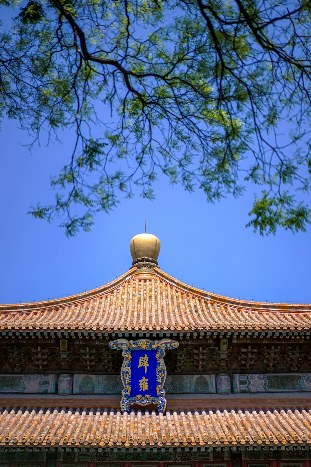 a building with a gold domed roof