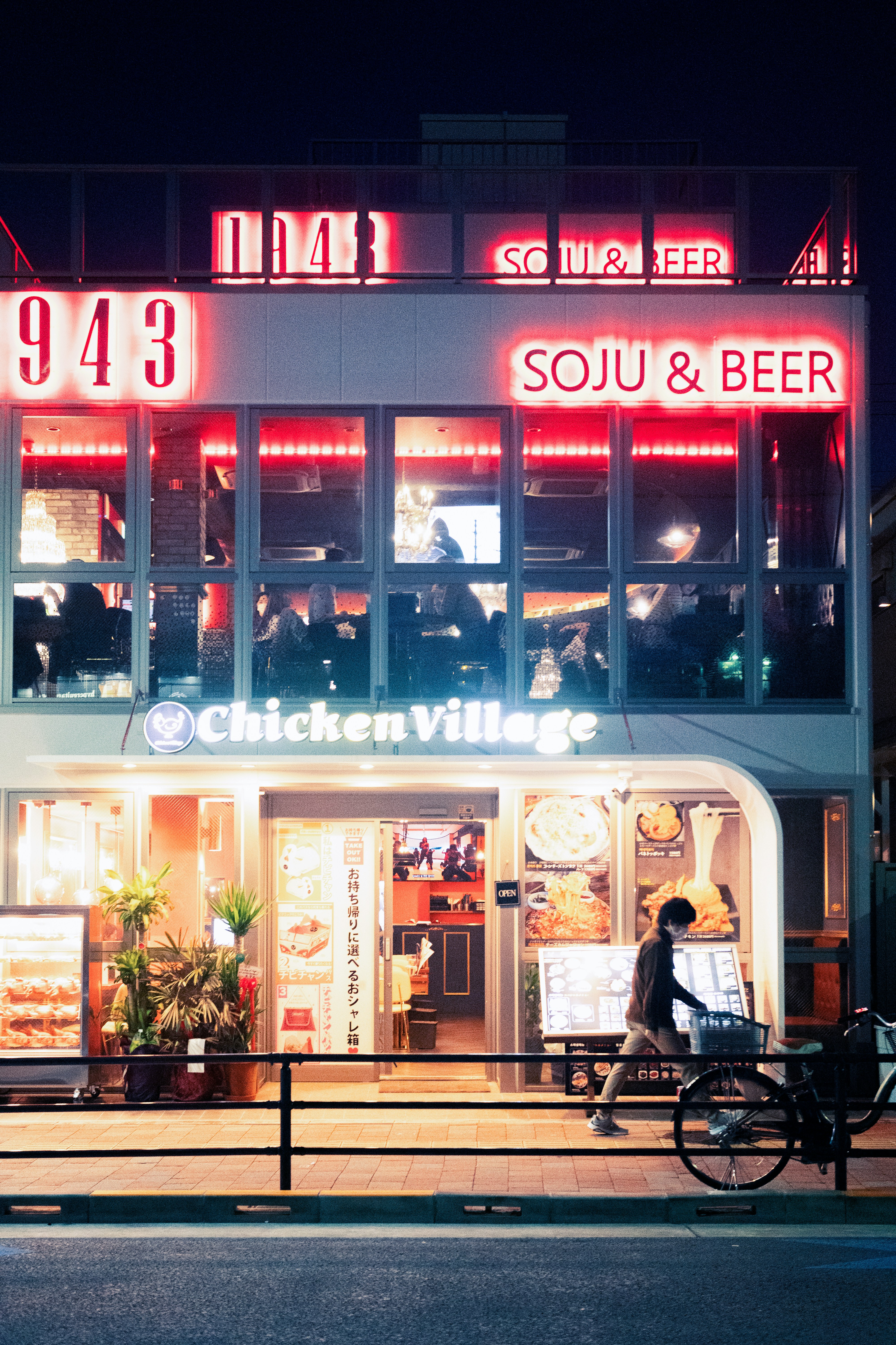 Susukino: Hokkaido's Nightlife Heartbeat
