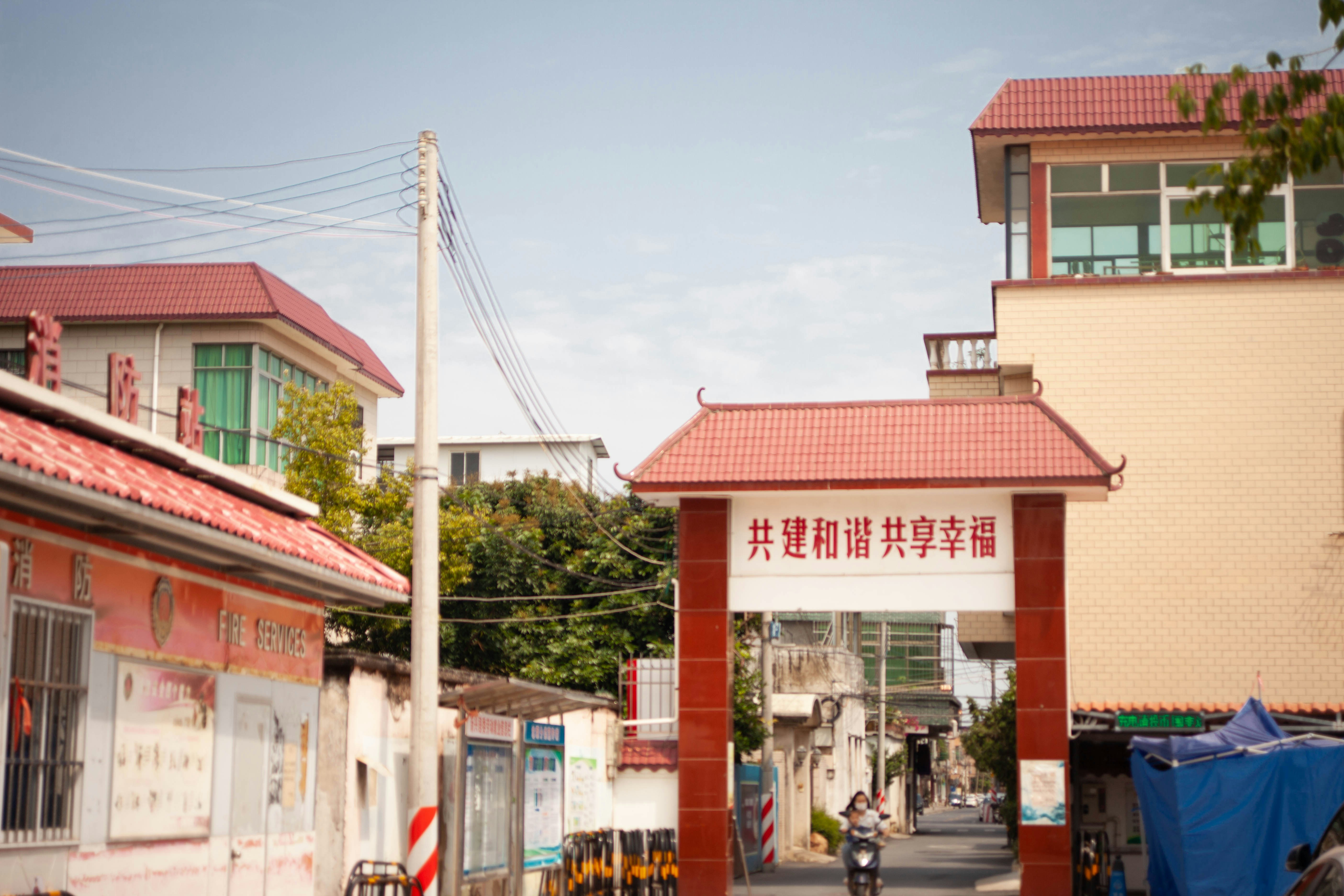 开平市信轩服务方向