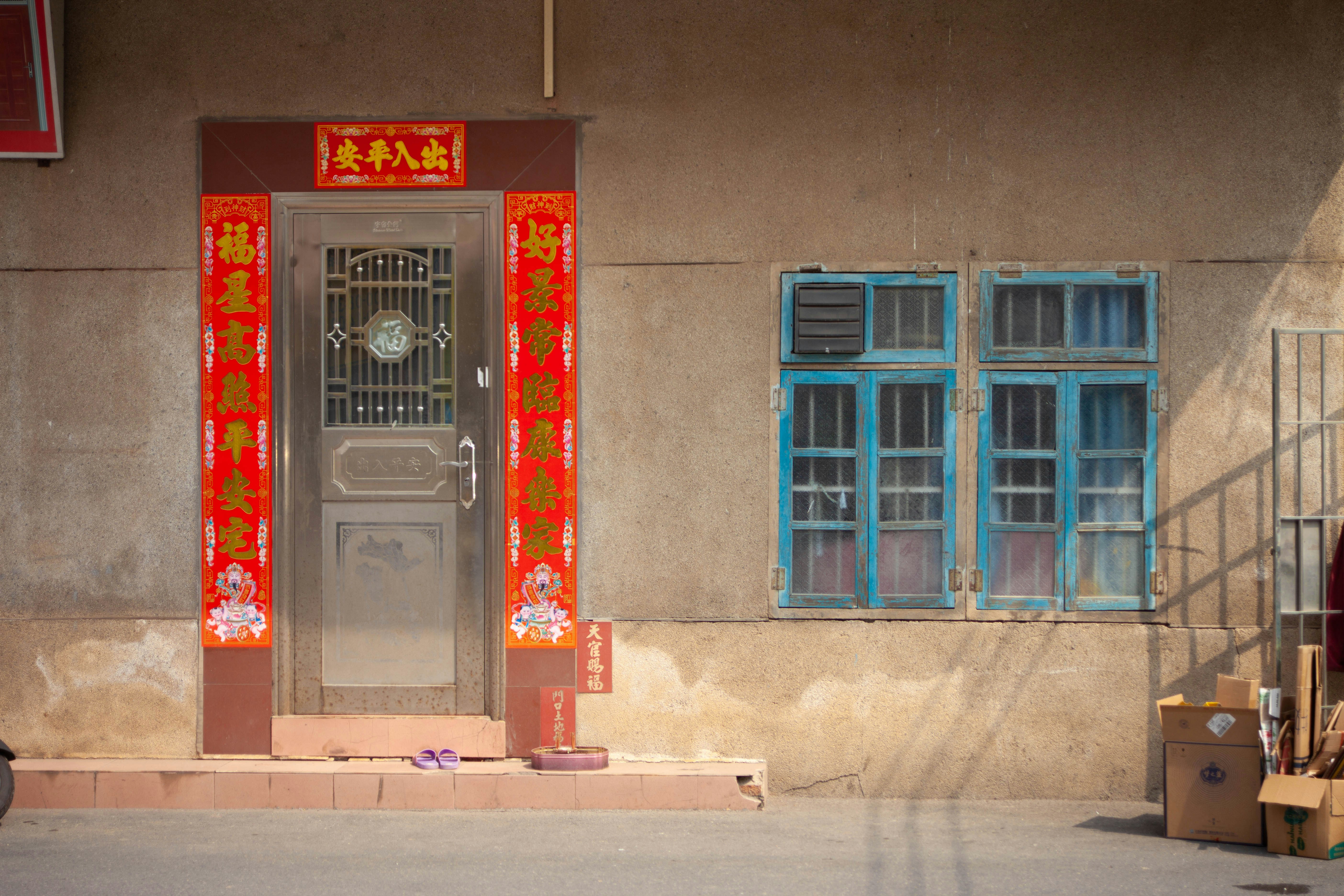 a building with a door and windows