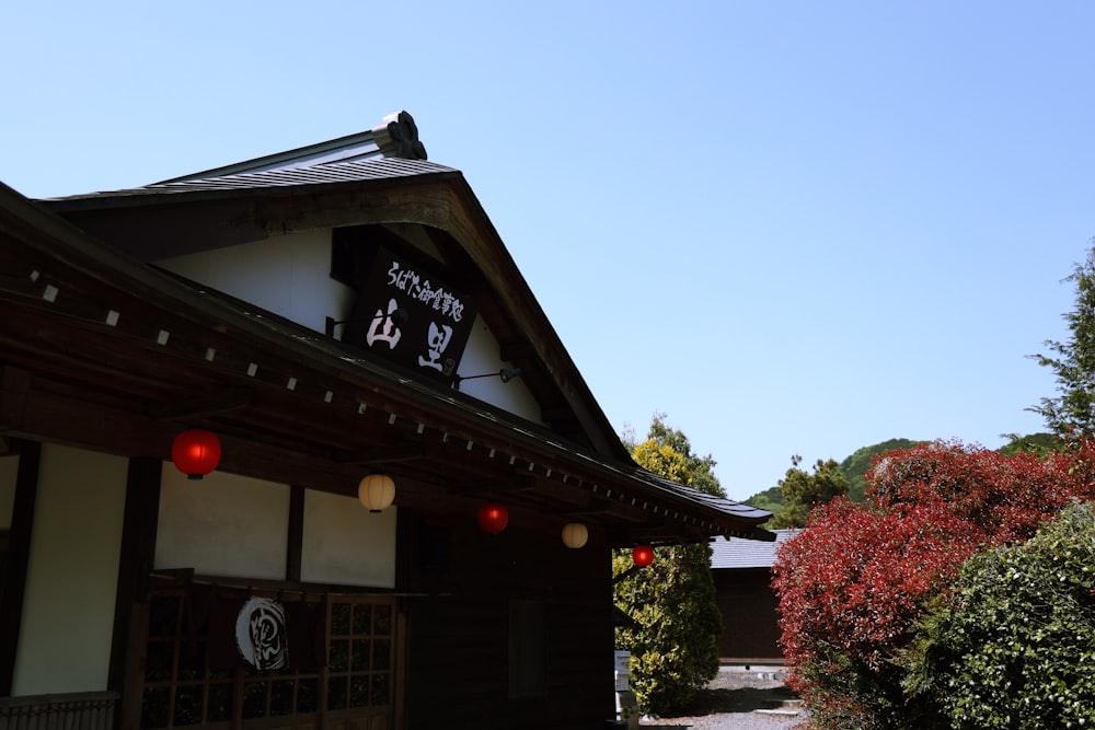 a building with a sign on it