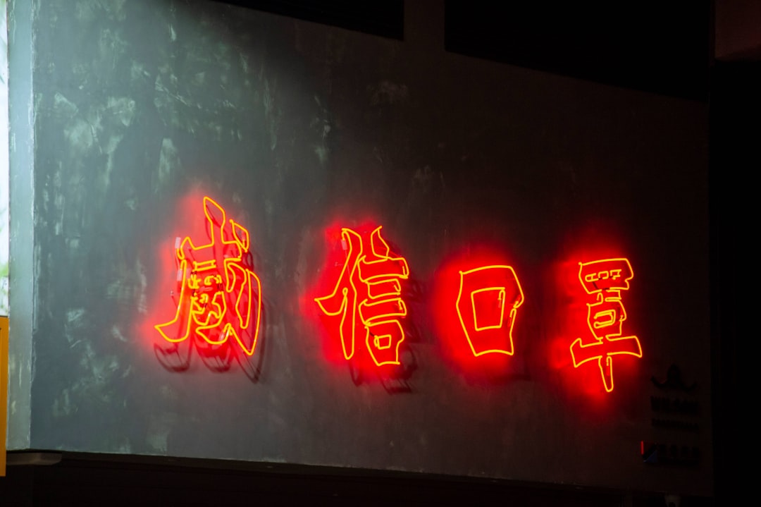 text, A neon light logo in Hong Kong with Chinese