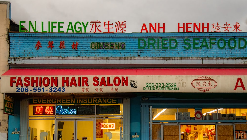 a store front with a sign above it