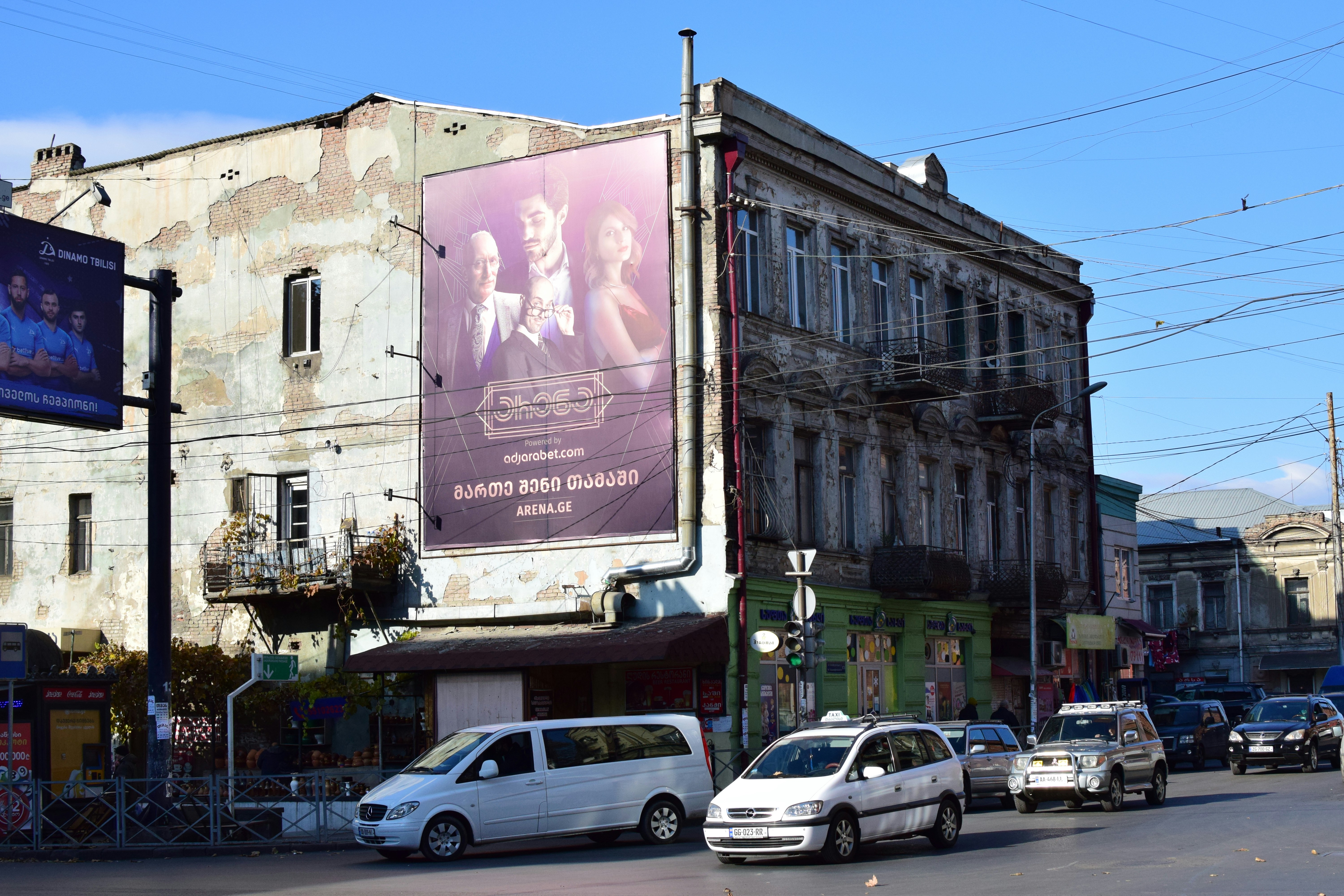 a building with a large advertisement on it