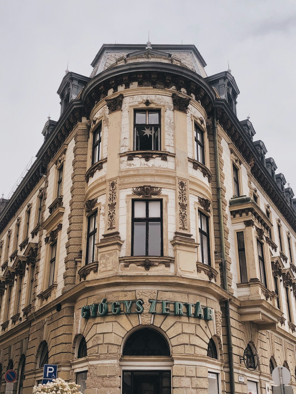 a large building with a sign on it