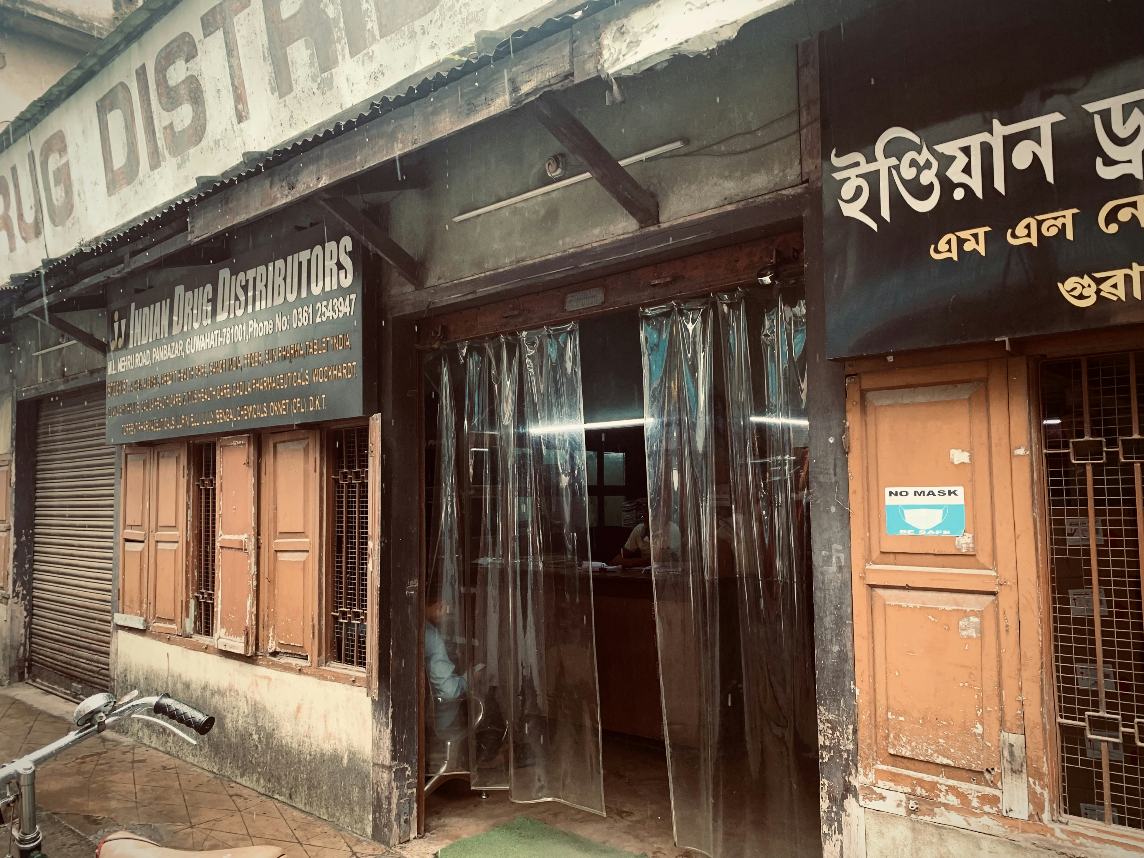 Historic Nepali shop