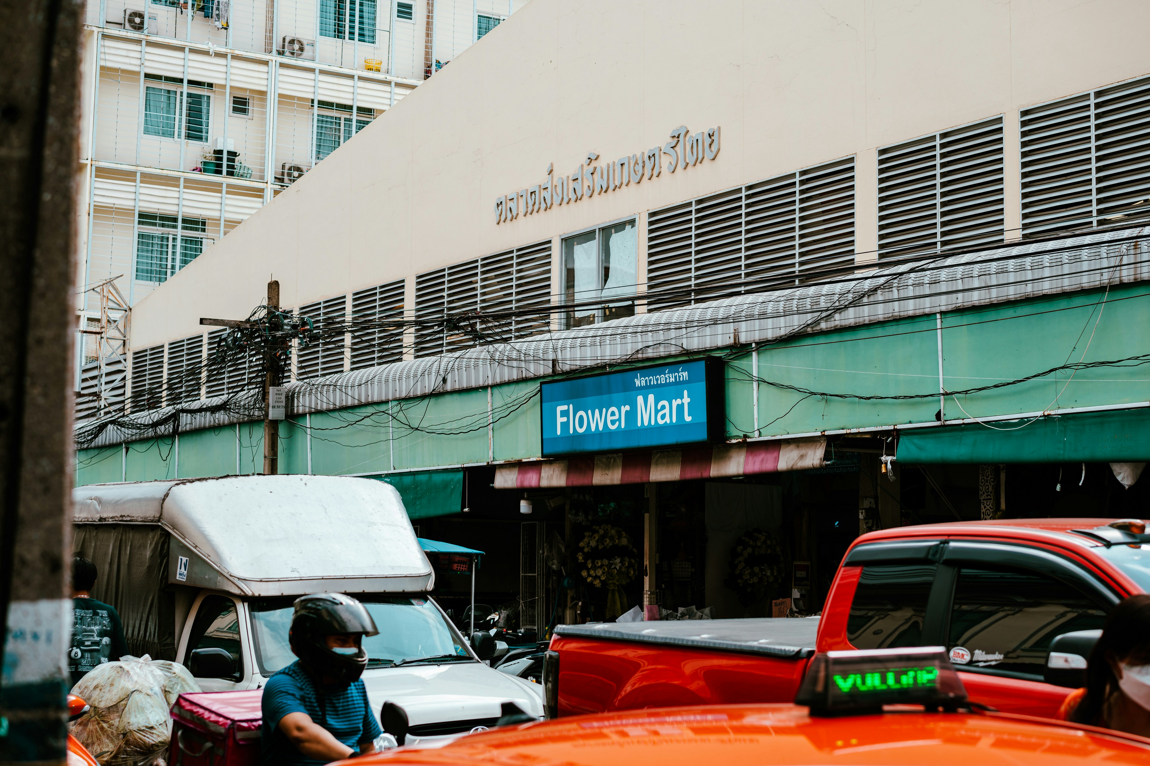 صورة المعرض