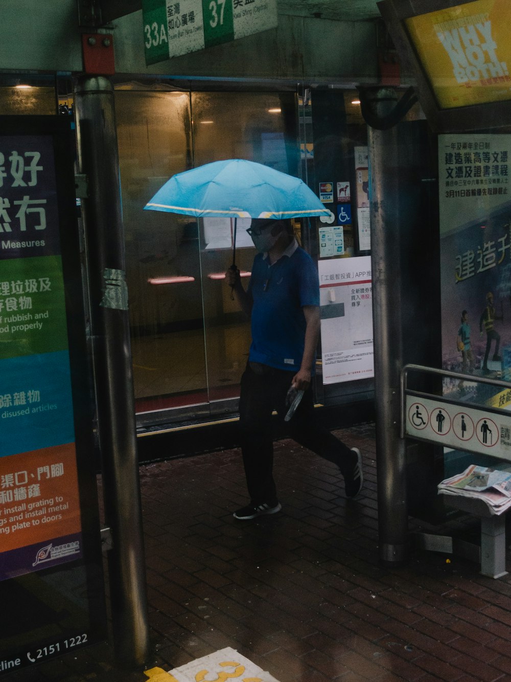 a person walking under an umbrella