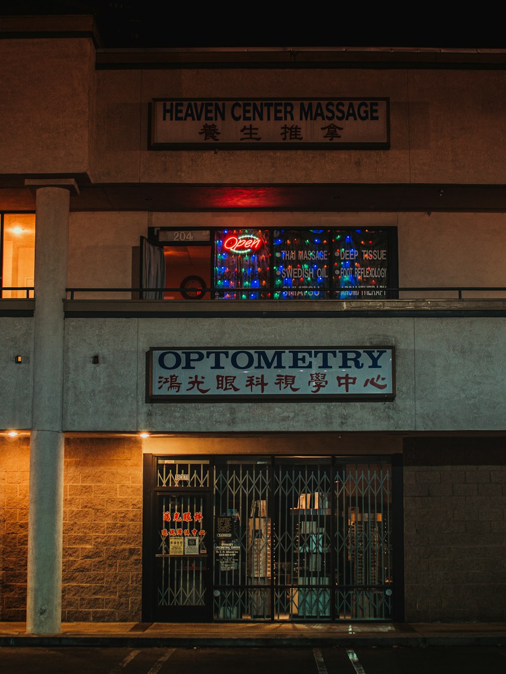 a building with a sign on the front