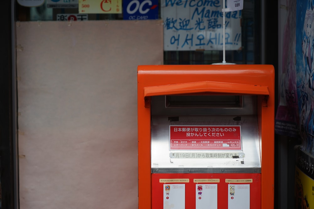 a red box with a sign on it