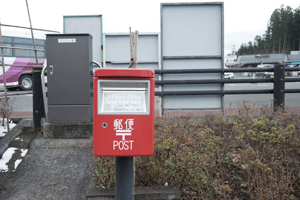 a red mailbox on a street