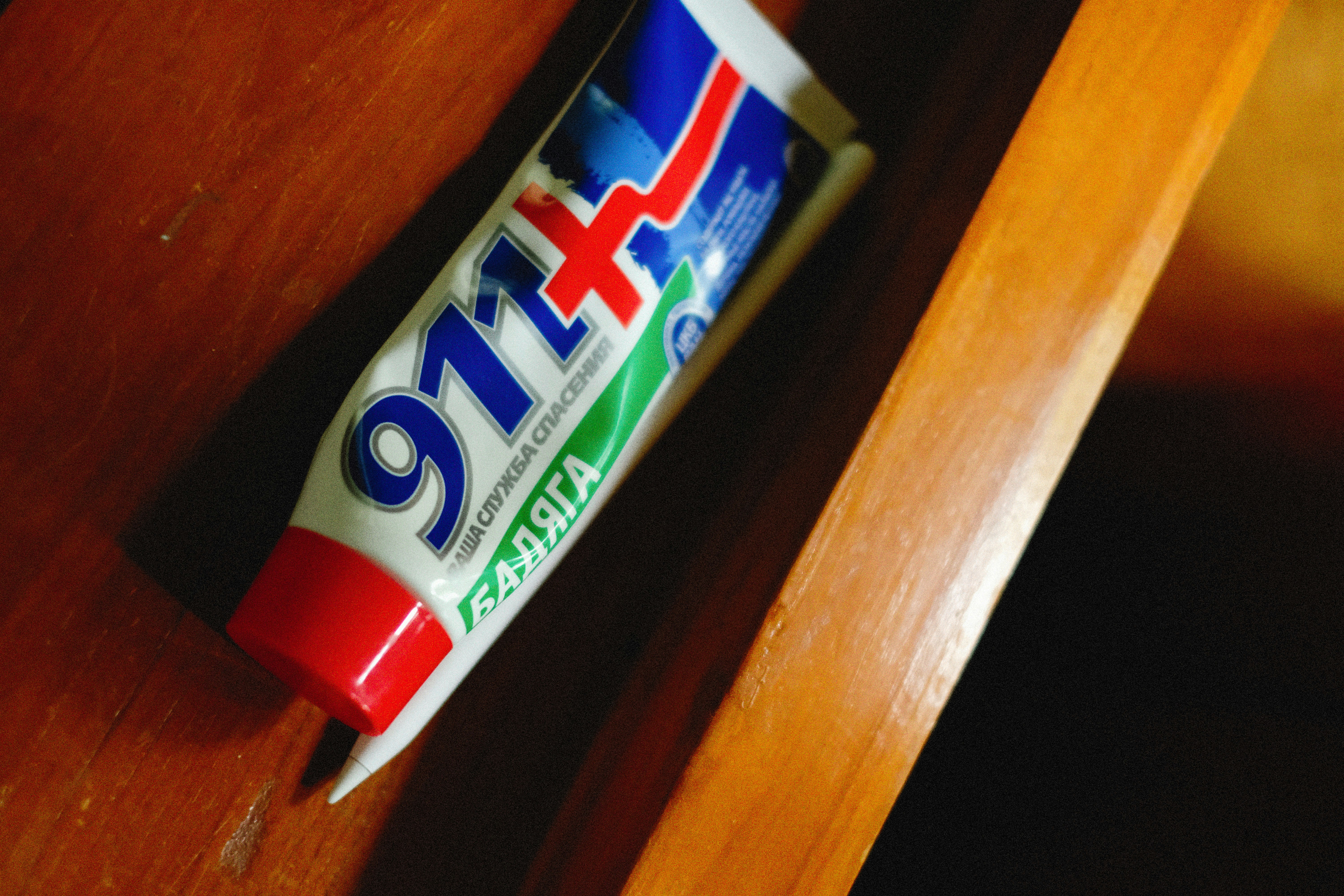 DCL Kids Gentle toothpaste tube in friendly colorful packaging with cartoon tooth mascot