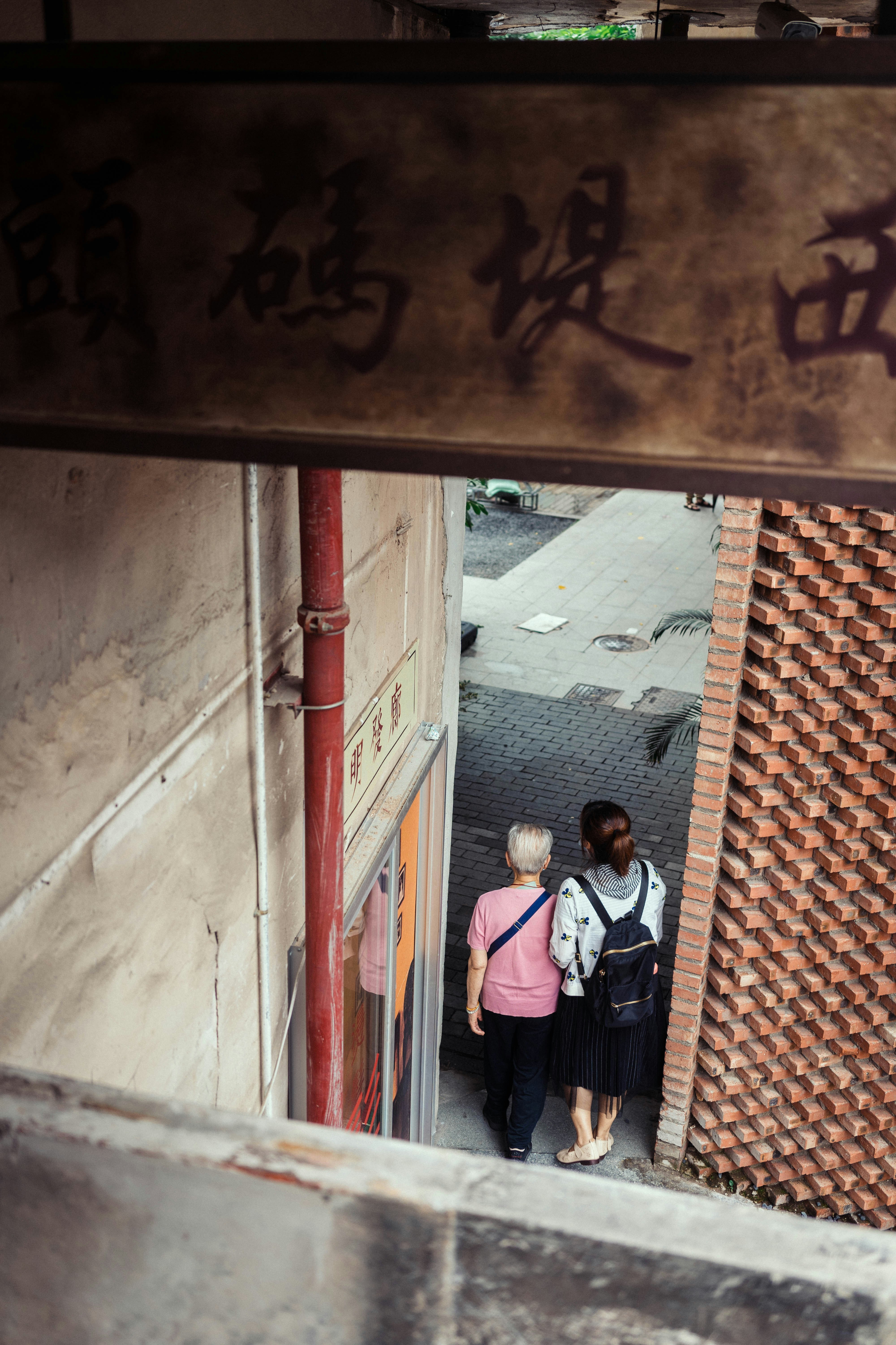 a couple of people that are standing in a doorway