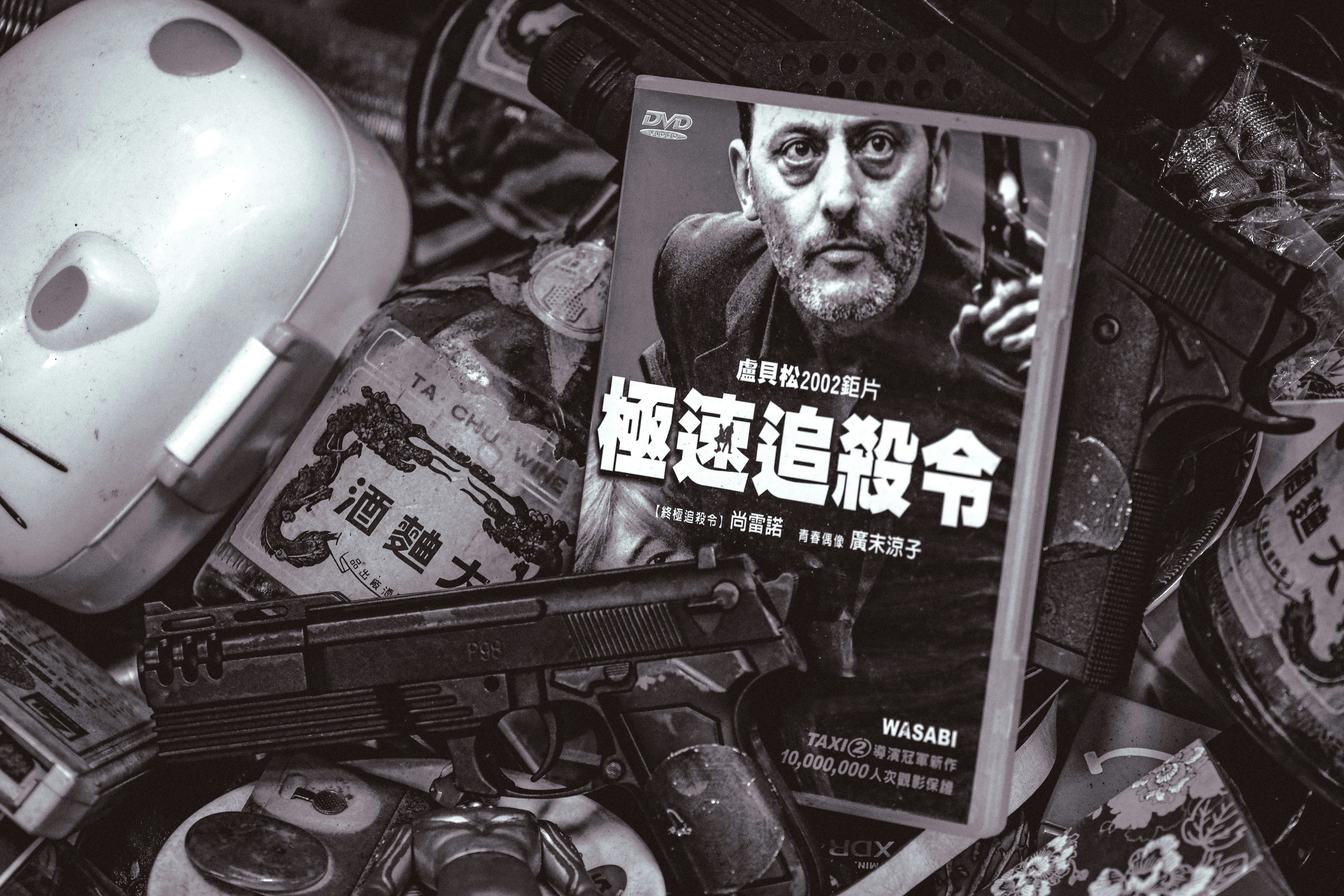 a book with an image of a man holding a gun