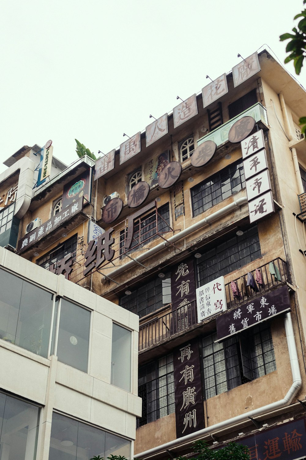 a tall building with lots of signs on the side of it