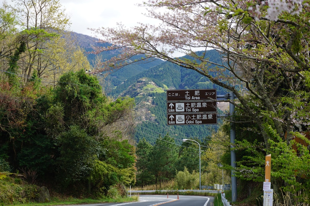 a street sign on the side of a road