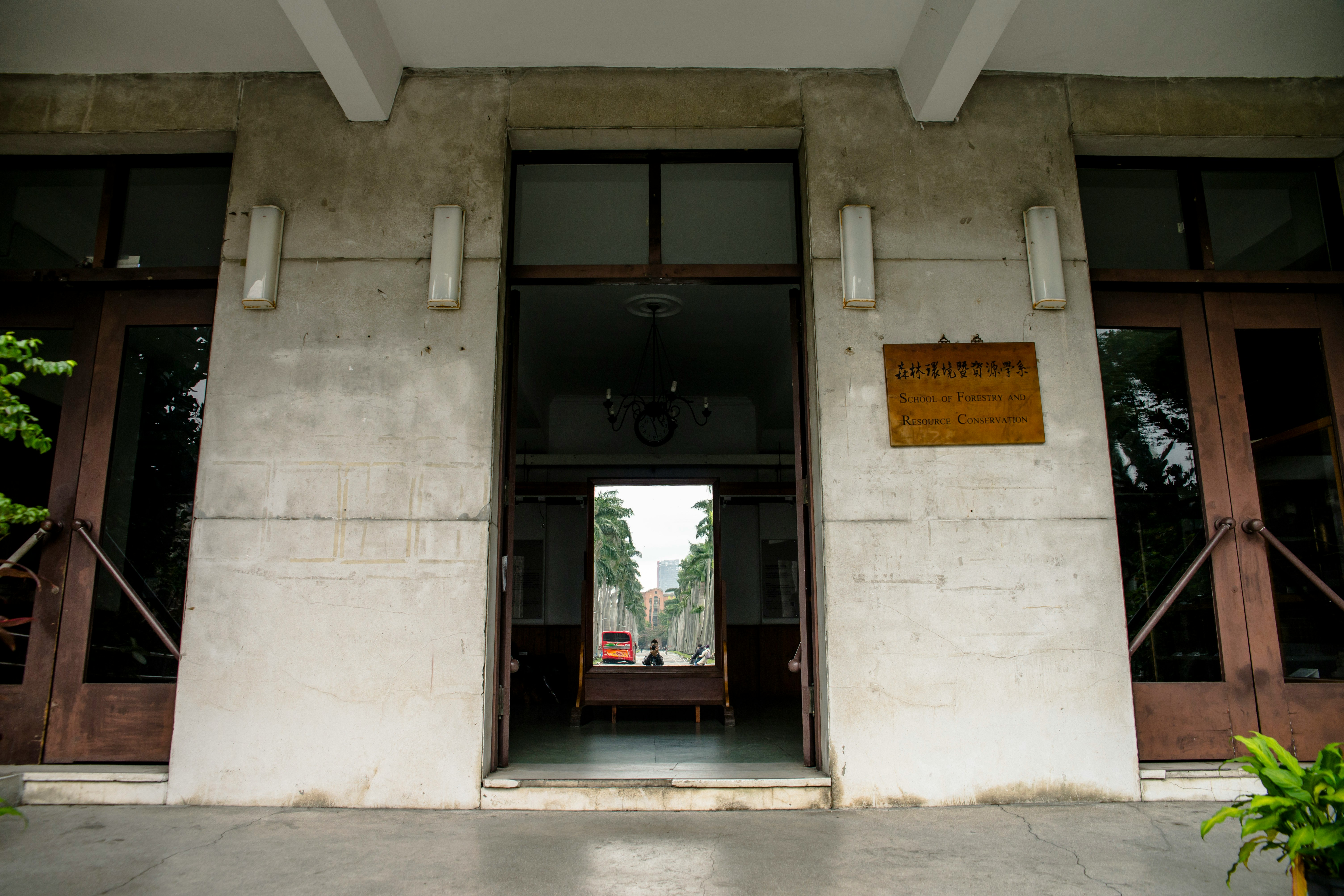 Kantor Kelurahan/Desa