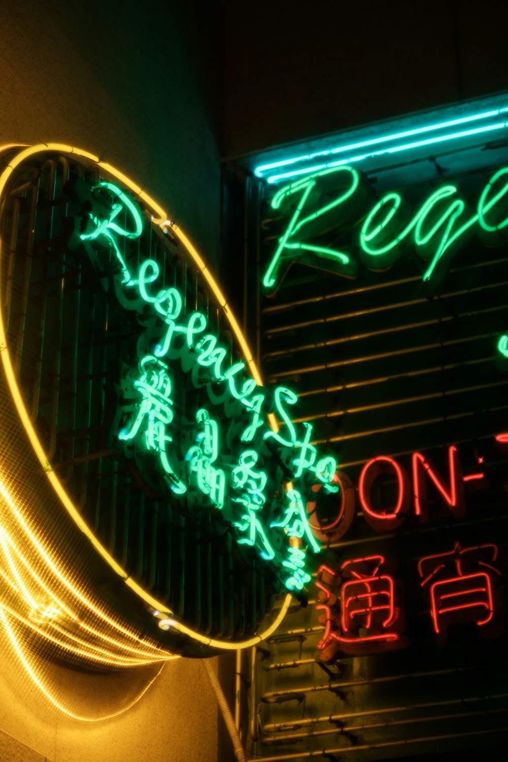 a neon sign is lit up in the dark