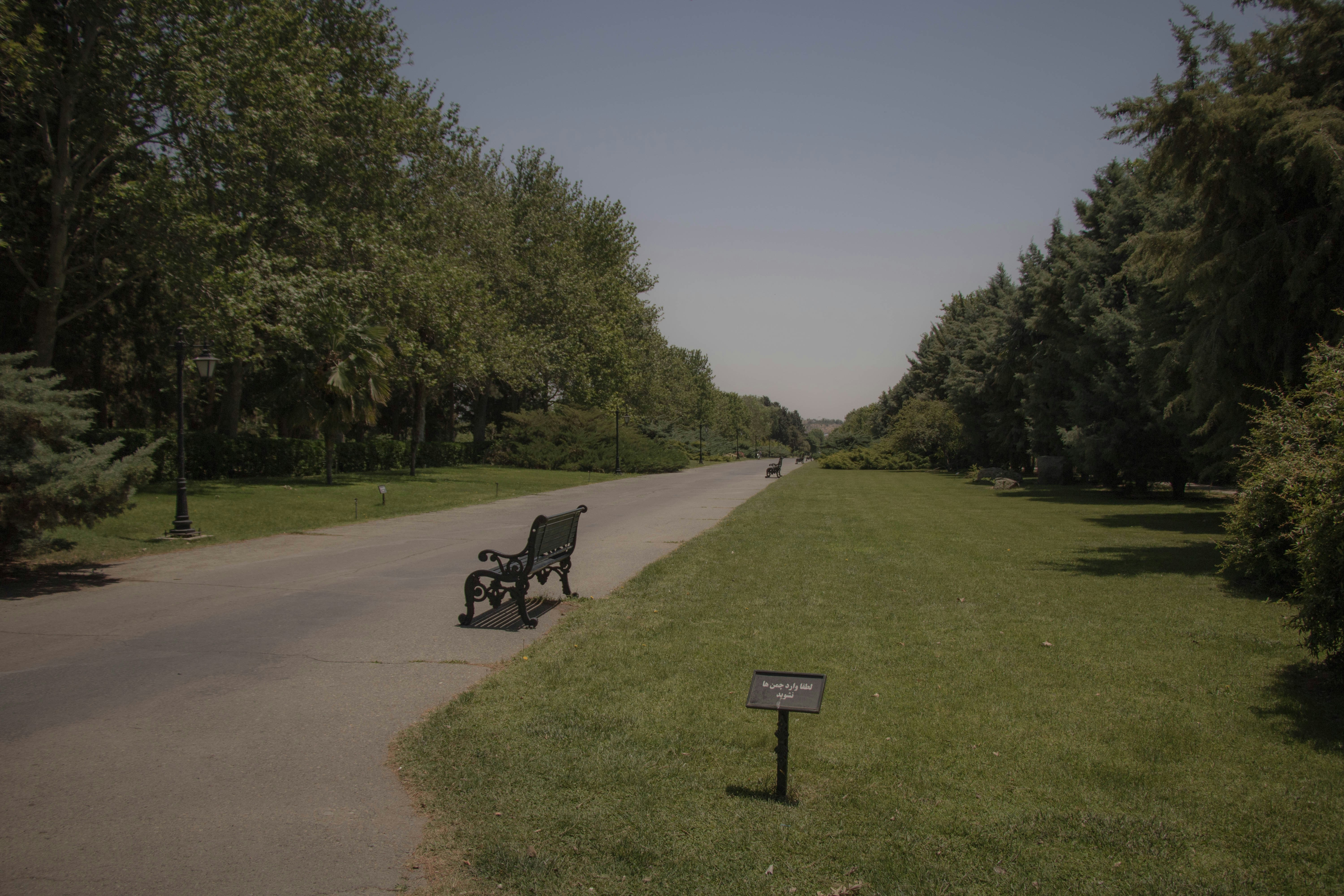 Highway Park
