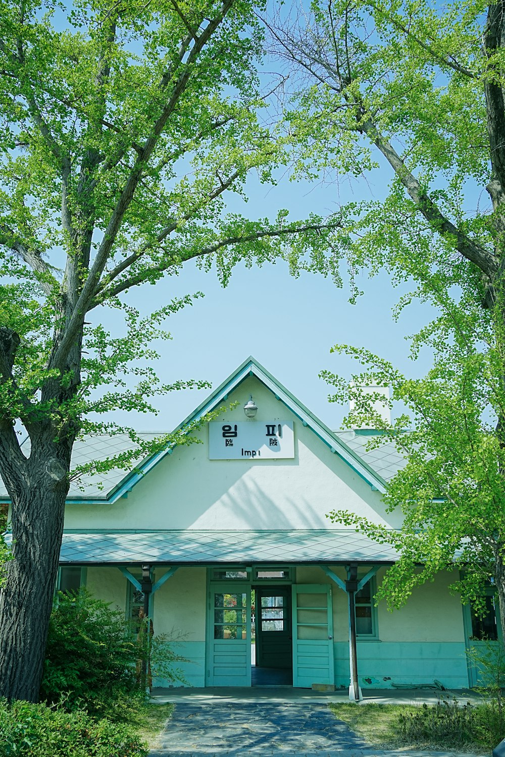 a building with a clock on the front of it