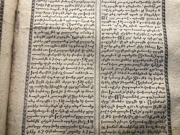 First page of a colonial-era manuscript housed in the regional archive.