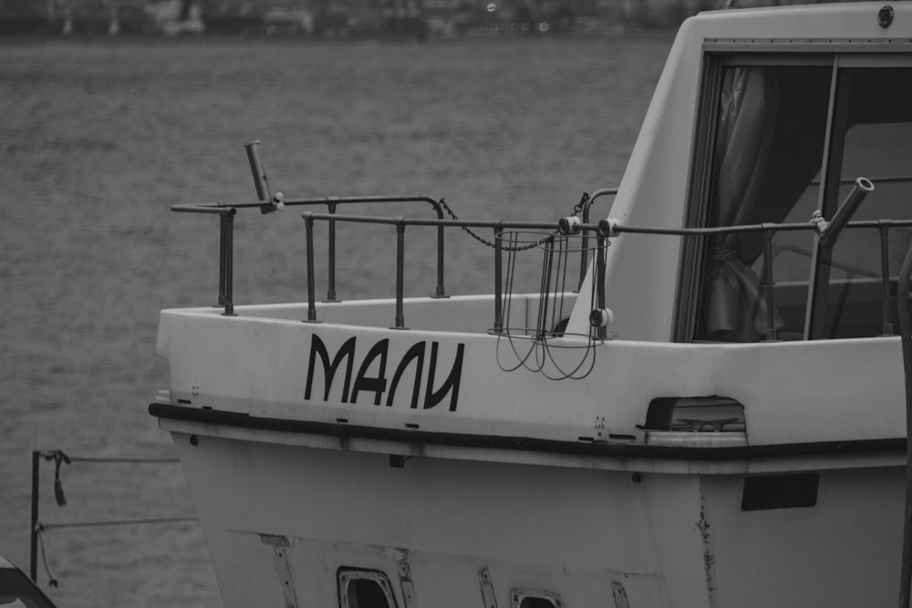 a boat that is sitting in the water